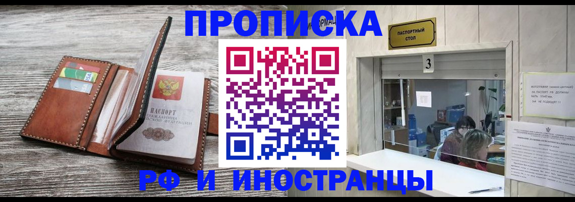 регистрация для школы в Батайске